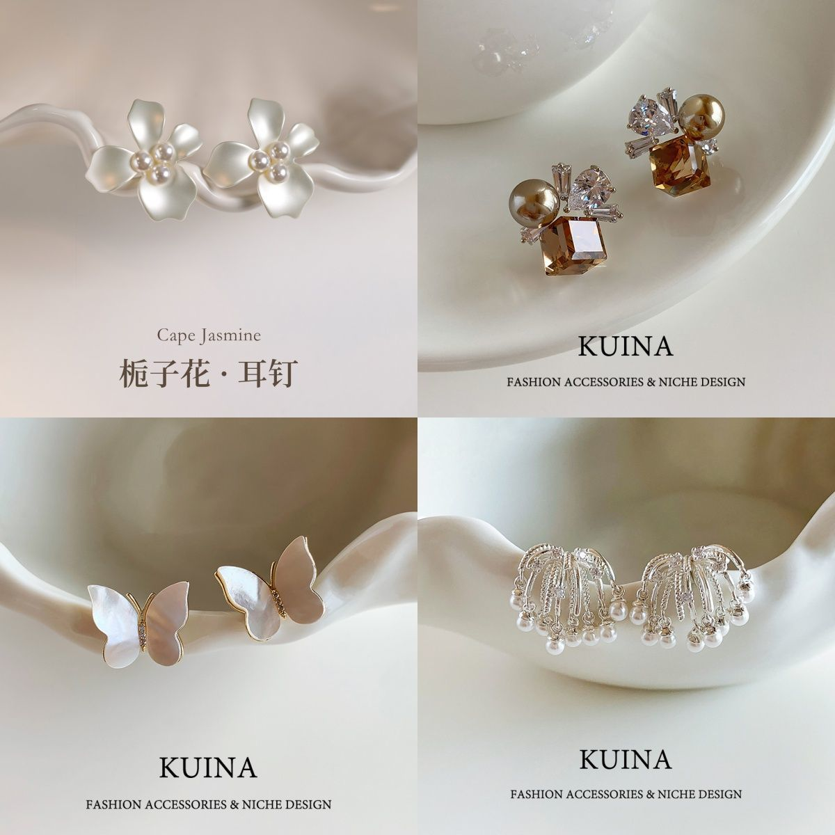 白色珍珠花朵耳钉女2025新款超好看耳环高级感轻奢独特漂亮耳饰