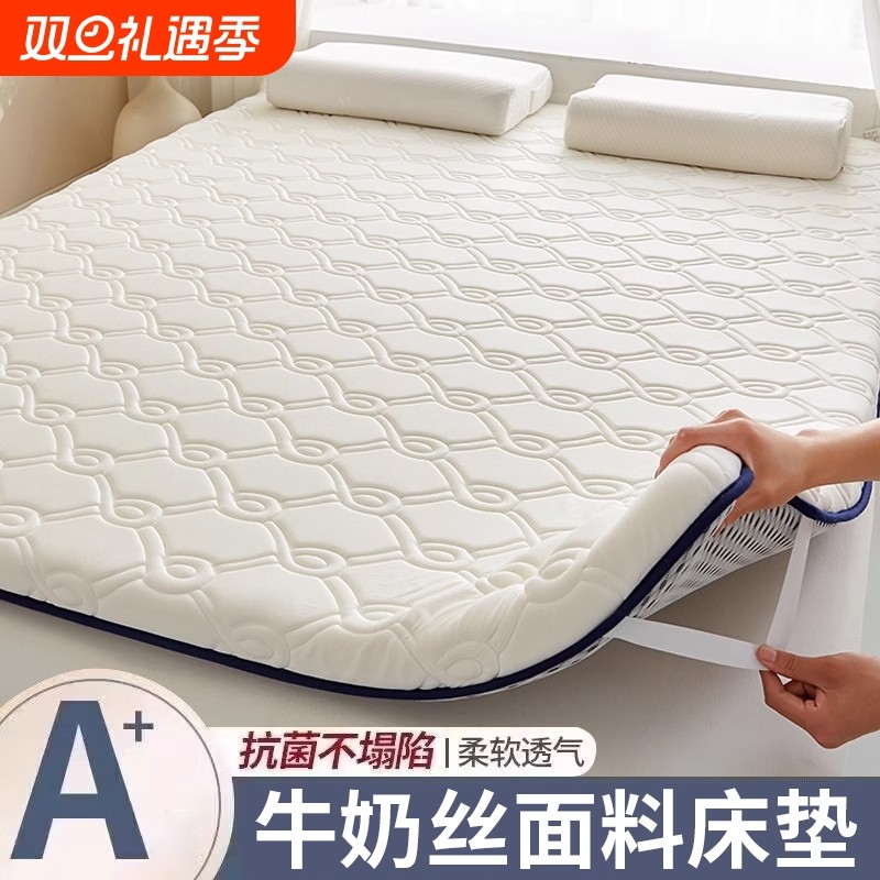 床垫软垫家用卧室榻榻米床护垫学生宿舍单人垫褥租房专用床褥垫子