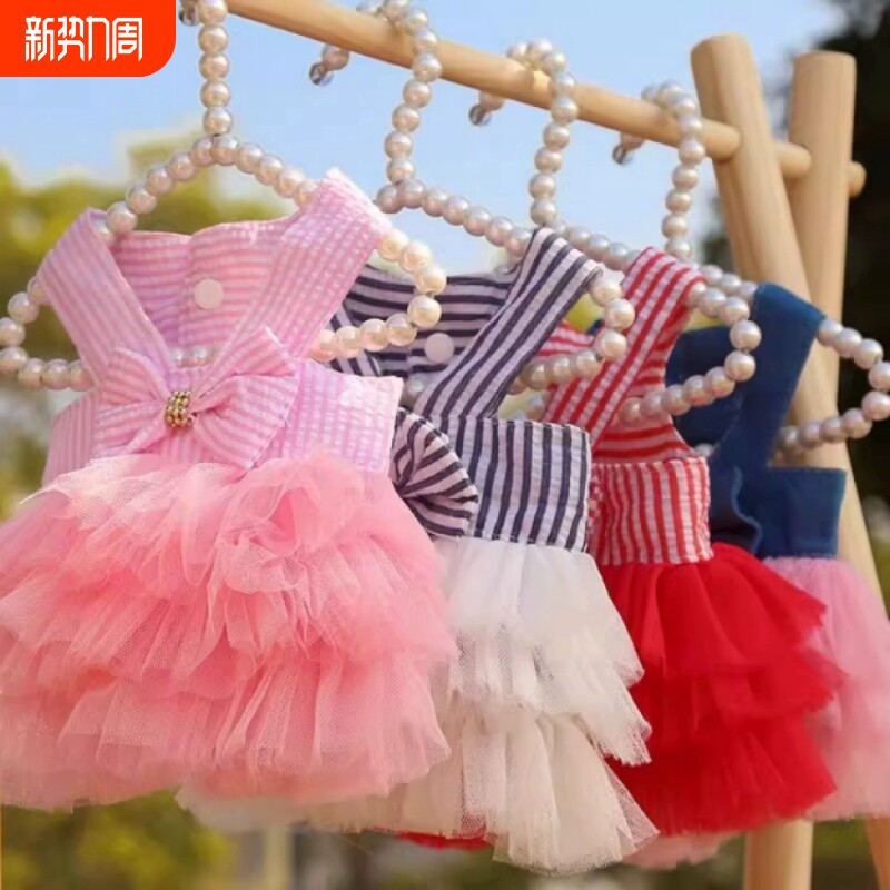 春夏新款狗狗猫咪衣服饰宠物网纱裙子礼服小中型犬可爱绿色红色