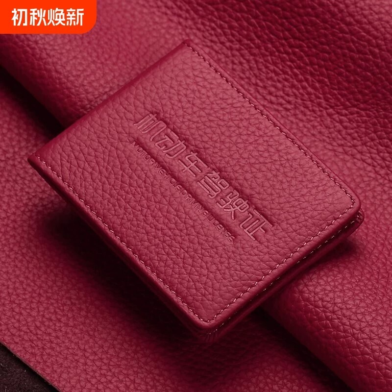 驾驶证保护套2026新款女士真皮机动车行驶证卡包二合一驾照图片