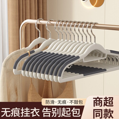 衣架家用挂衣无痕防肩角晾晒衣服架子衣撑子加粗加厚衣挂挂架衣柜