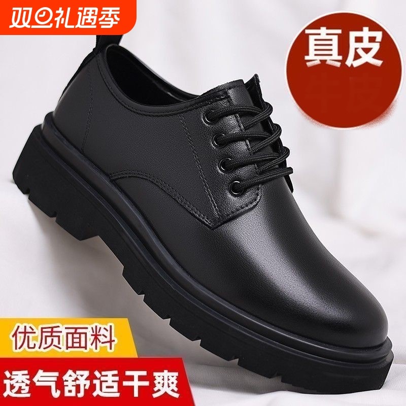 软皮男鞋2025爆款高档工作软底耐磨休闲皮鞋一脚蹬百搭潮流驾车鞋