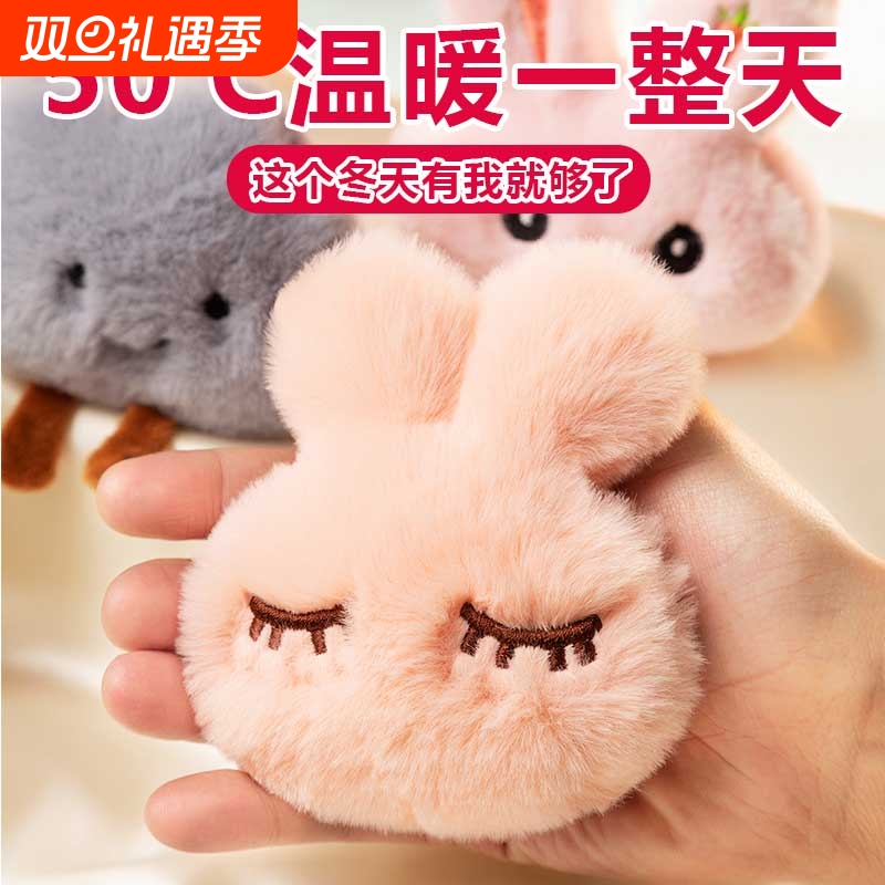 暖手宝替换芯学生毛绒暖宝宝手握自发热暖蛋可爱一次性迷你暖手蛋