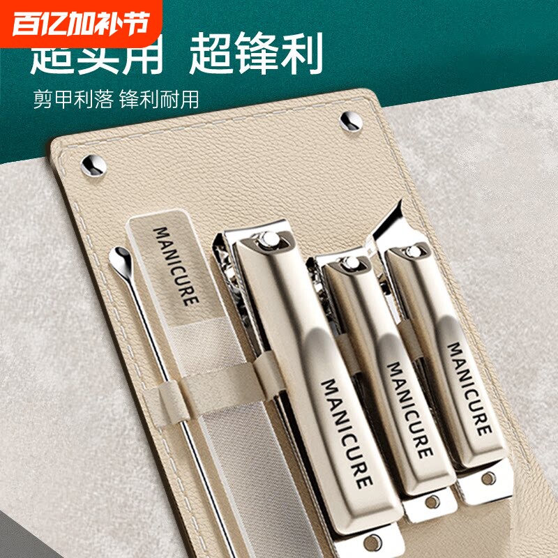 高端指甲剪刀家用单个大号指甲钳套装款男士斜口脚指甲刀修甲工具