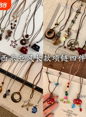 新中式复古民族风长款吊坠女小众百搭叠戴韩系时尚潮流配饰项链
