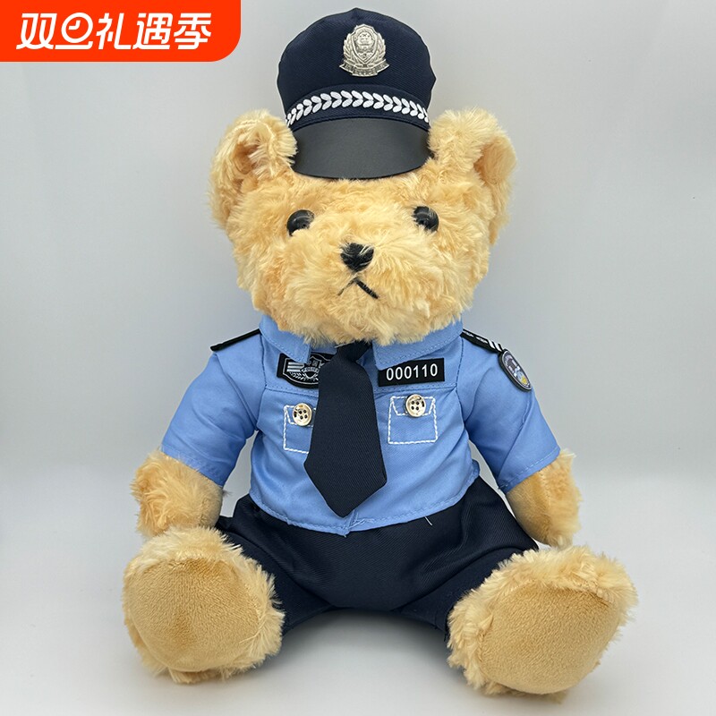 交巡警小熊正版公仔警察玩偶泰迪熊毛绒玩具汽车尾部摆件交警消防