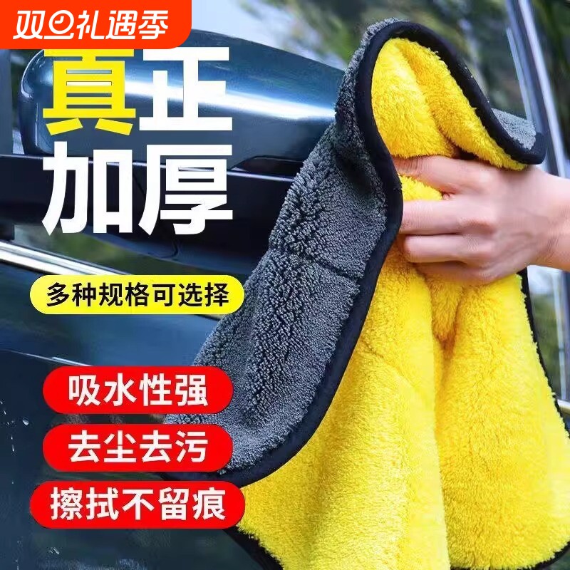 洗车毛巾擦车超强吸水加厚不掉毛汽车用玻璃不留痕特大号抹布专用