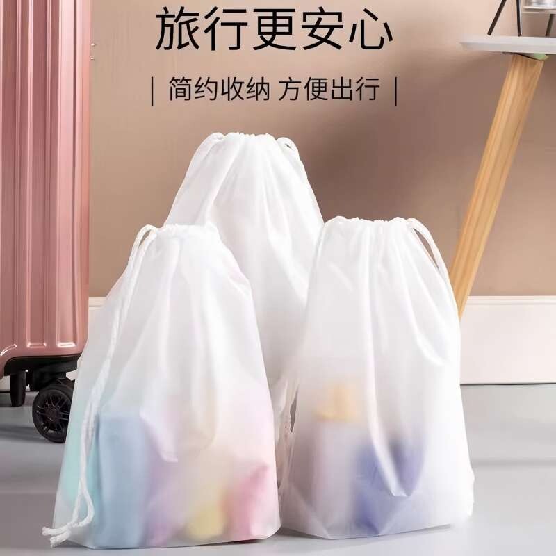 旅行收纳袋防水抽绳束口袋出差行李箱防尘内衣内裤衣服鞋子分装袋