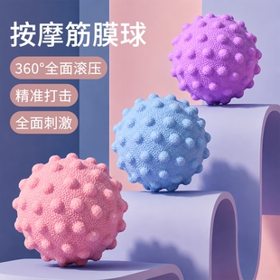 按摩球筋膜球瑜伽健身深层肌肉放松足底手腕康复训练颈椎背部肩部
