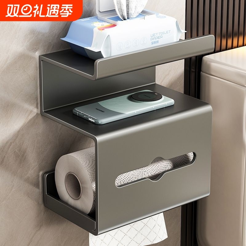 【掉落包赔】卫生间壁挂纸巾盒