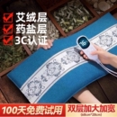 电加热盐袋粗海盐热敷包暖宫神器艾灸热敷护腰带理疗袋艾草电热