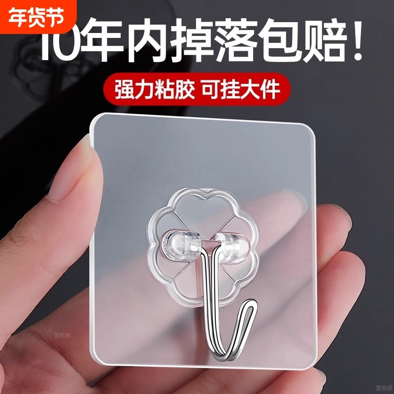 挂钩粘钩强力粘胶贴墙壁透明无痕免打孔承重厨房卫生间子粘贴宿舍