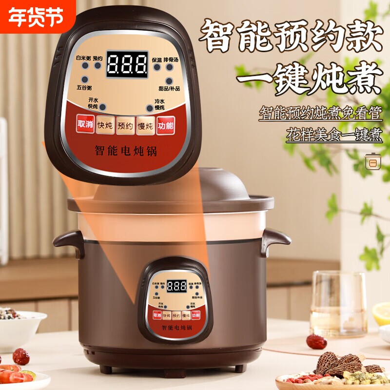 正品苏泊SPOUNR养生紫砂电砂锅煲汤锅家用小炖盅电炖锅全自动陶