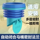防虫防臭防漏水通用配件坐便器底部下水胶圈 马桶法兰密封圈一体式