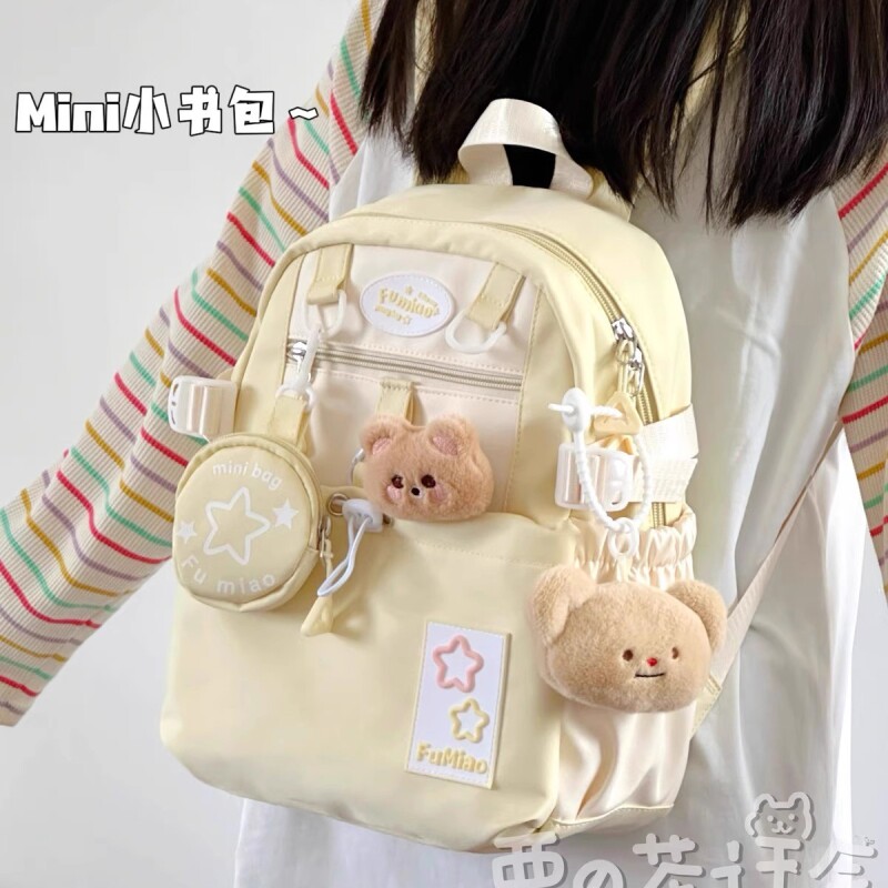 茶话会可爱少女双肩包书包女星星初中生高中学生大容量高颜值背包