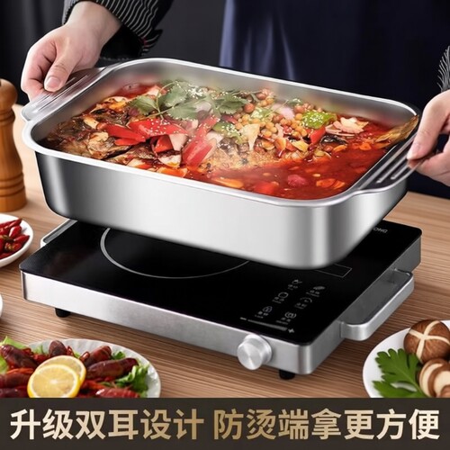 不锈钢烤鱼专用锅|超1.4万次加购