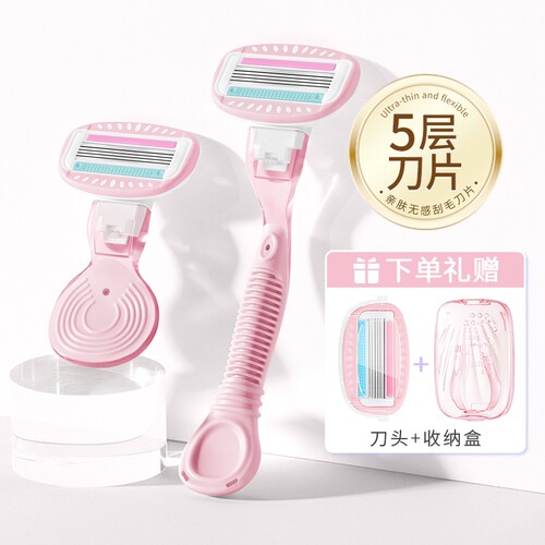 【私密专研】热销topI刮毛刀女