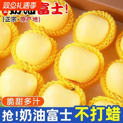 正宗脆甜富士苹果|超4000次加购