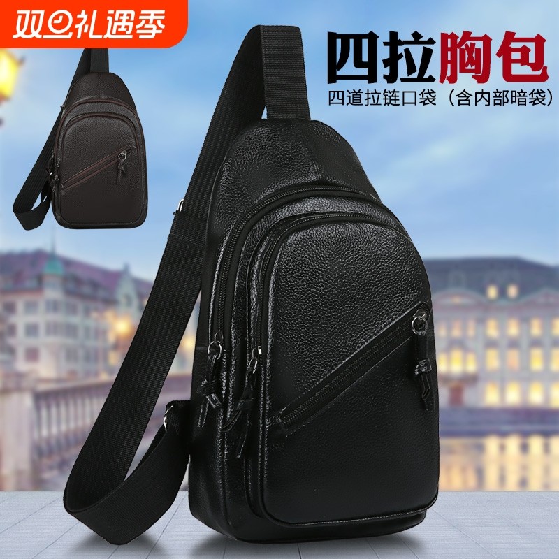 2022新款男包斜挎单肩包男士胸包手机包挎包大容量男式胸前包女包