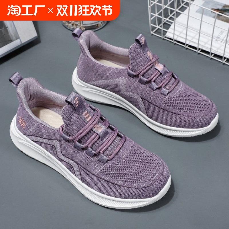 官方旗舰店妈妈鞋软底舒适中老年健步鞋老人鞋女鞋休闲运动鞋防滑