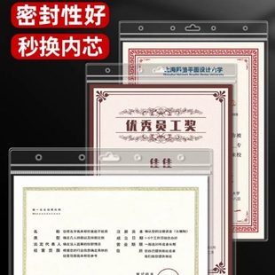透明a4纸张文件夹资料夹纸张收纳册单页宣传资料记录表点检表a3办证件手提