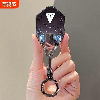 深蓝S7S07S05SL03S09钥匙套