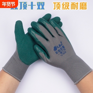 天盛强力轮胎橡胶手套浸胶劳保工艺工地耐磨厂家右手左手
