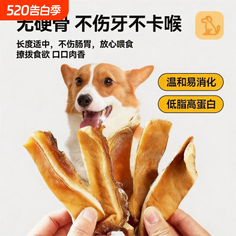 风干牛皮磨牙棒狗狗耐咬零食小中大型犬磨牙洁齿肠胃咬胶洁牙清洁