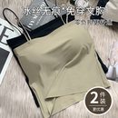 薄款 冰丝吊带小背心女内搭防走光带胸垫一体抹胸美背内衣文胸夏季