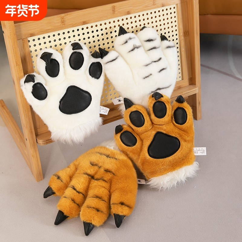 老虎尾巴爪子毛绒玩具白虎发箍手套表演道具手套偶小动物园啪啪圈