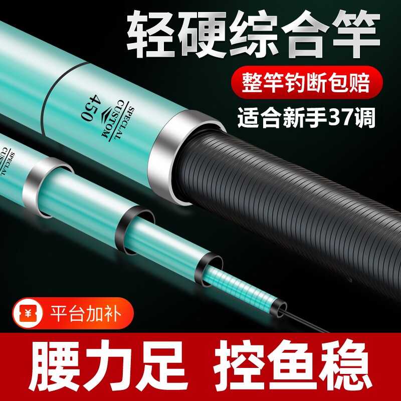 新款手杆鱼竿碳素钓鱼竿超轻硬37调黑坑鲢鳙大物杆正品台钓竿溪流