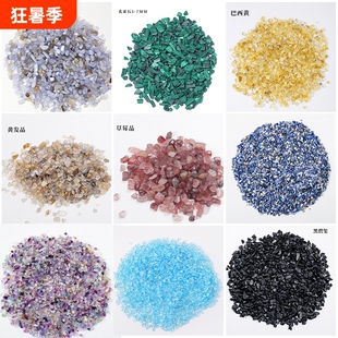 东海天然水晶碎石白水晶紫水晶粉水晶黄水晶消磁石彩石晶石拉长石