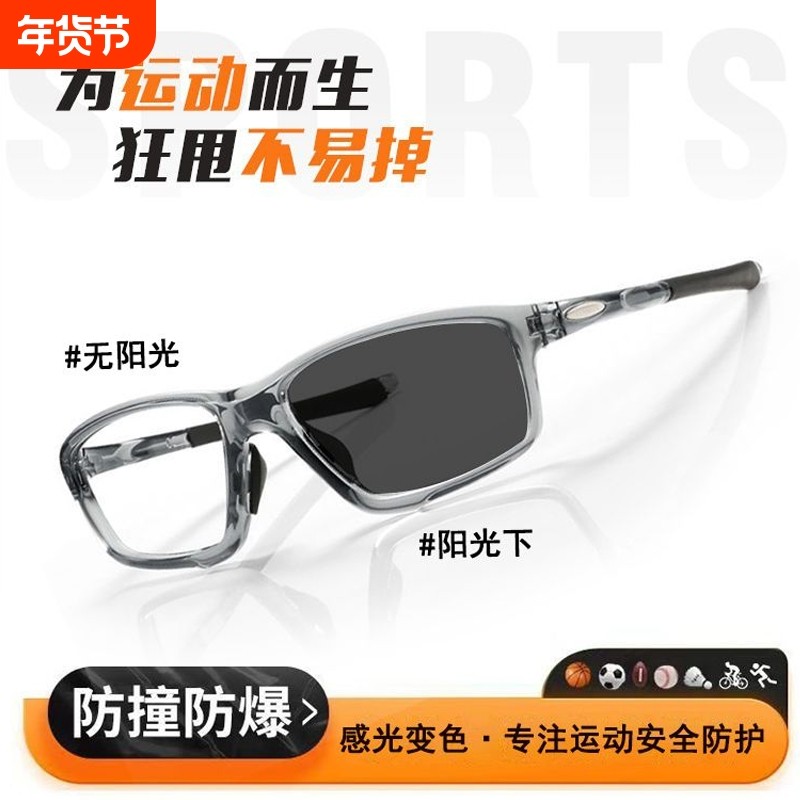 变色近视眼镜偏光太阳镜一体镜男眼镜加宽平光感光防蓝光防雾护眼