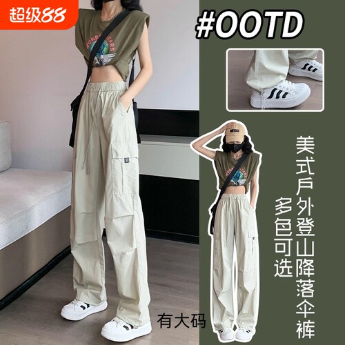 冲锋阔腿工装裤女夏季薄款美式防晒春秋户外登山运动裤子大码