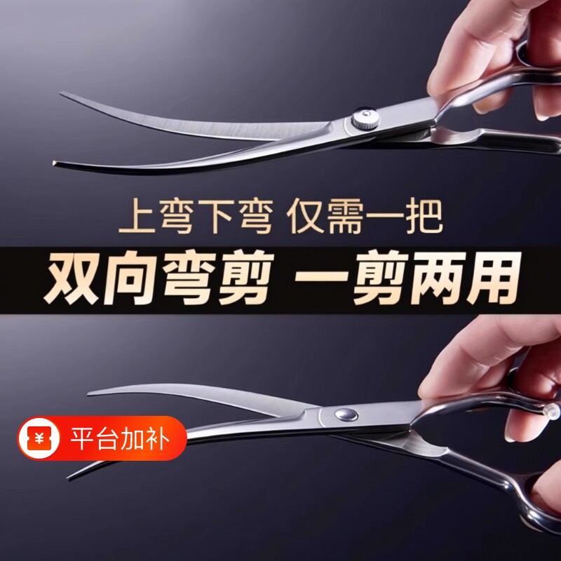 宠物美容狗狗剪刀剪毛工具专用修毛套装剪狗毛弯剪子泰迪剪毛神器