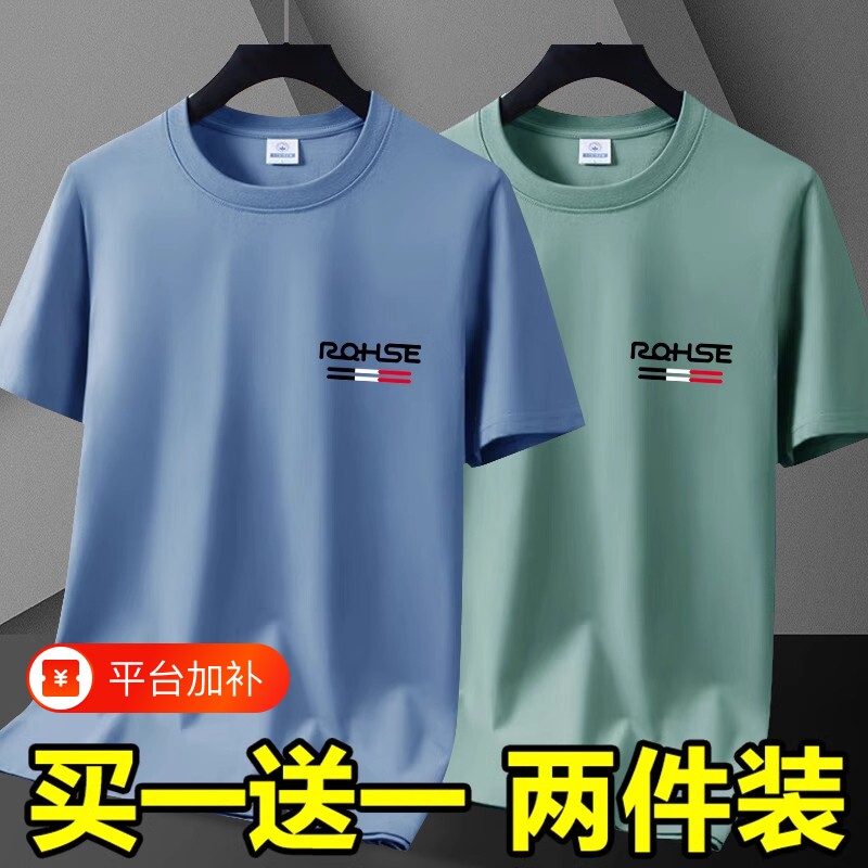 男士冰丝短袖t恤男夏季凉感透气运动体恤夏天上衣服印花绿色黑色