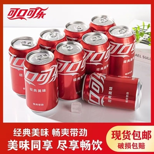 整件经典 24罐装 雪碧家庭分享畅饮汽水饮料混合 可口可乐330ml