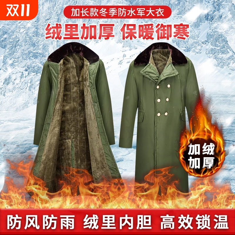 新款军大衣男女冬季加厚东北老式军棉绿大衣棉袄防寒棉服加绒零下