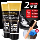 擦皮衣护理通用膏油皮包刷子鞋 真皮保养油刷鞋 刷 油黑色无色皮鞋 鞋