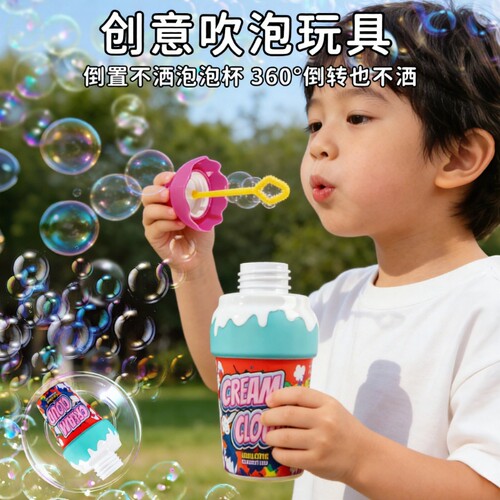 新款冰淇淋泡泡棒不洒泡泡杯宝宝吹泡泡水儿童迷你手持女冰激凌