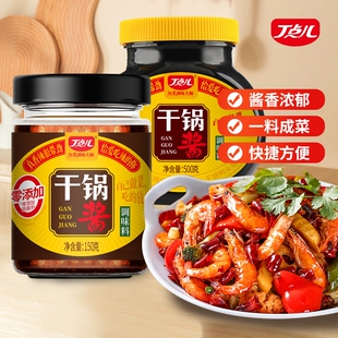 丁点儿正宗干锅酱香锅酱500g瓶装 麻辣香锅底料麻辣烫火锅家用酱料