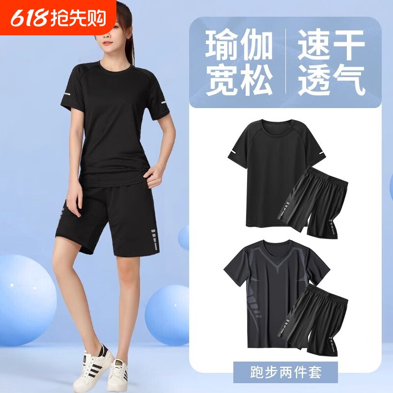 健身衣服女冰丝速干运动套装夏季圆领短袖骑行晨跑步服上衣瑜伽裤