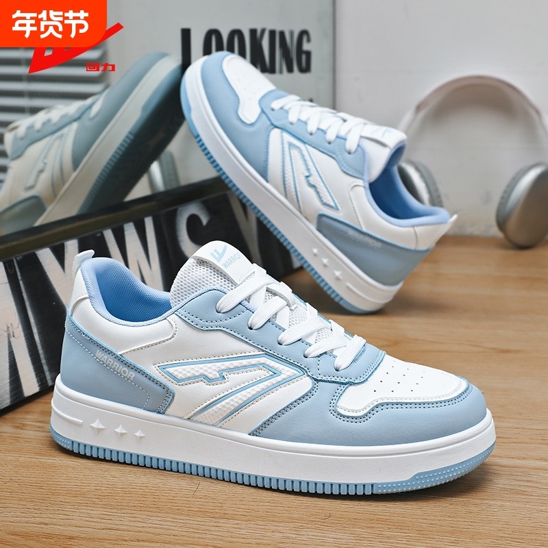 回力男鞋秋季黑色板鞋男款防滑防水上班工作平底不累脚运动通勤鞋,流行男鞋,休闲板鞋,淘宝优惠券,粉丝福利购,淘宝优惠卷