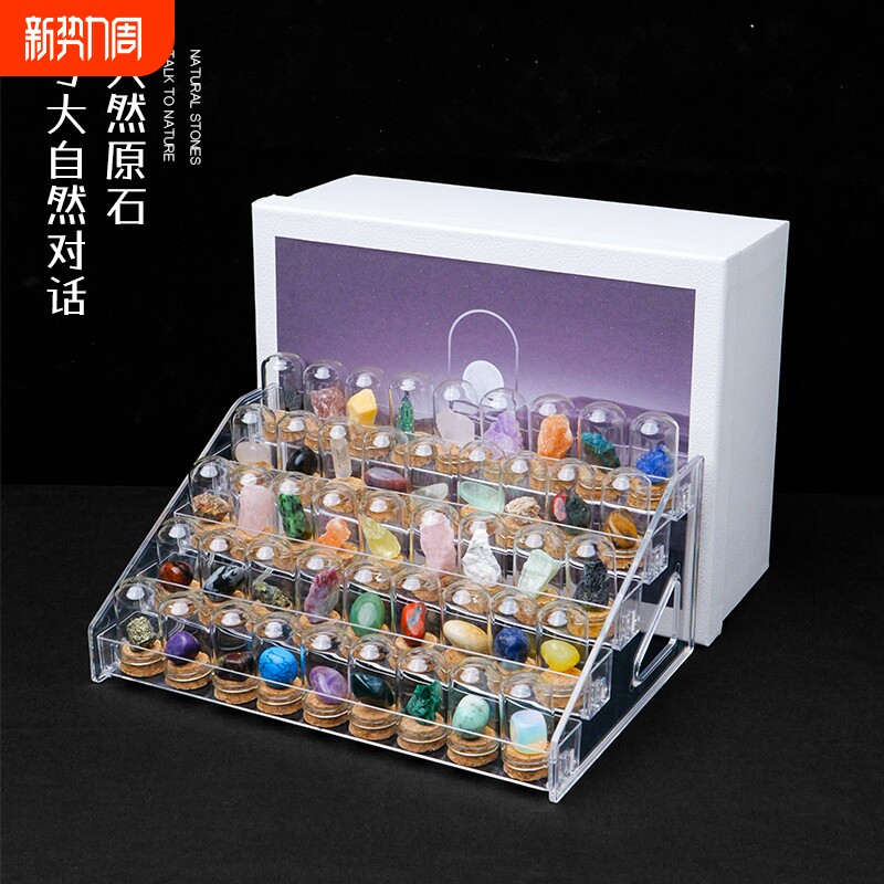 儿童生日礼物摆件晶体石头玉石宝石玛瑙岩石天然水晶原石矿石标本