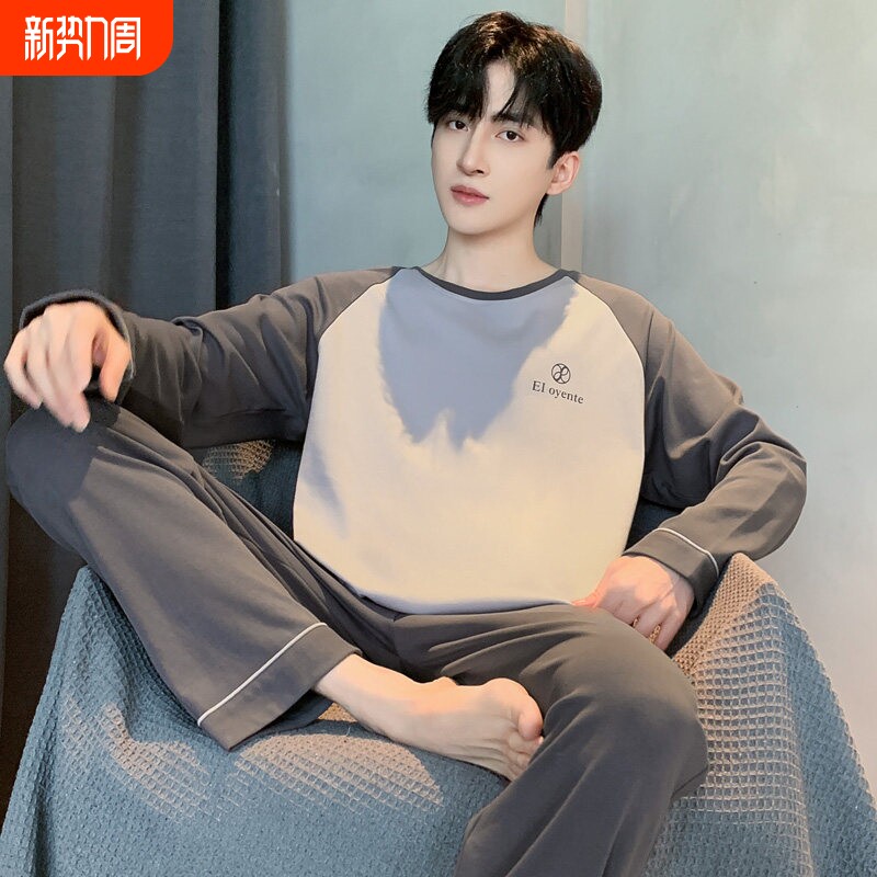 可外穿男士睡衣男款春秋季长袖大码纯棉2026新款春夏天男生家居服