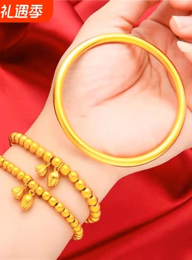越南适用手链越南沙金手鐲女传承复古法铜镯子久不掉色仿真黄金