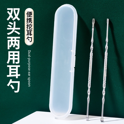 德国高端不锈钢挖耳勺掏耳神器不伤挖耳朵勺子新款成人扣采耳工具