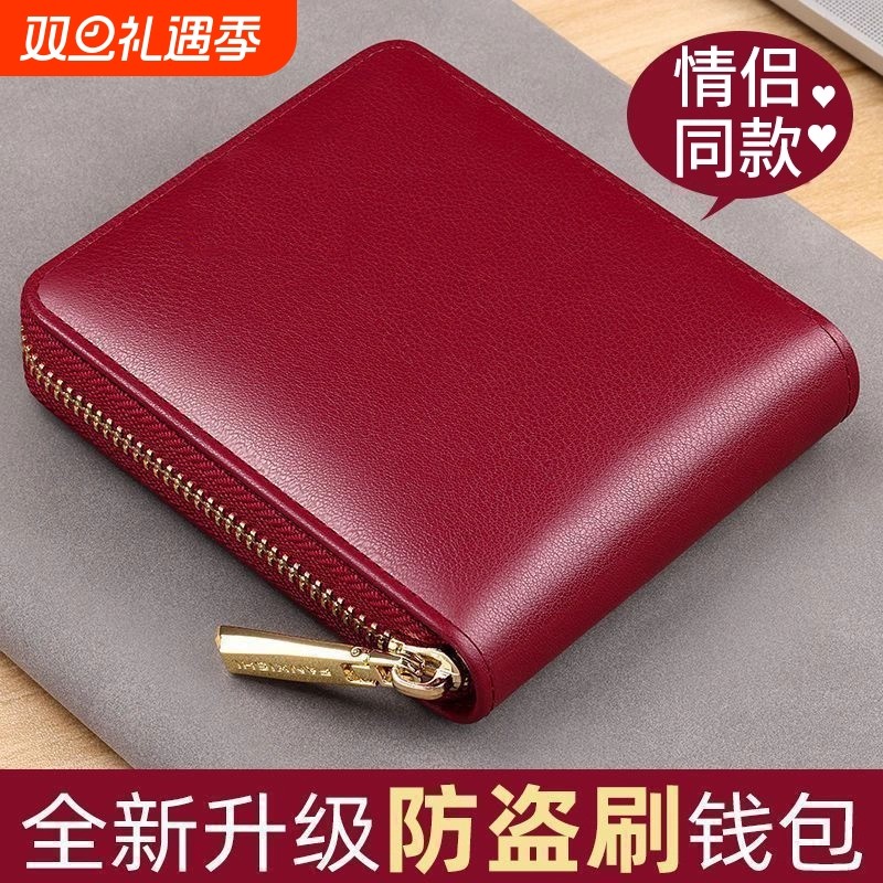 钱包女式短款2025新款高档拉链卡包简约多功能皮夹小众设计小巧薄