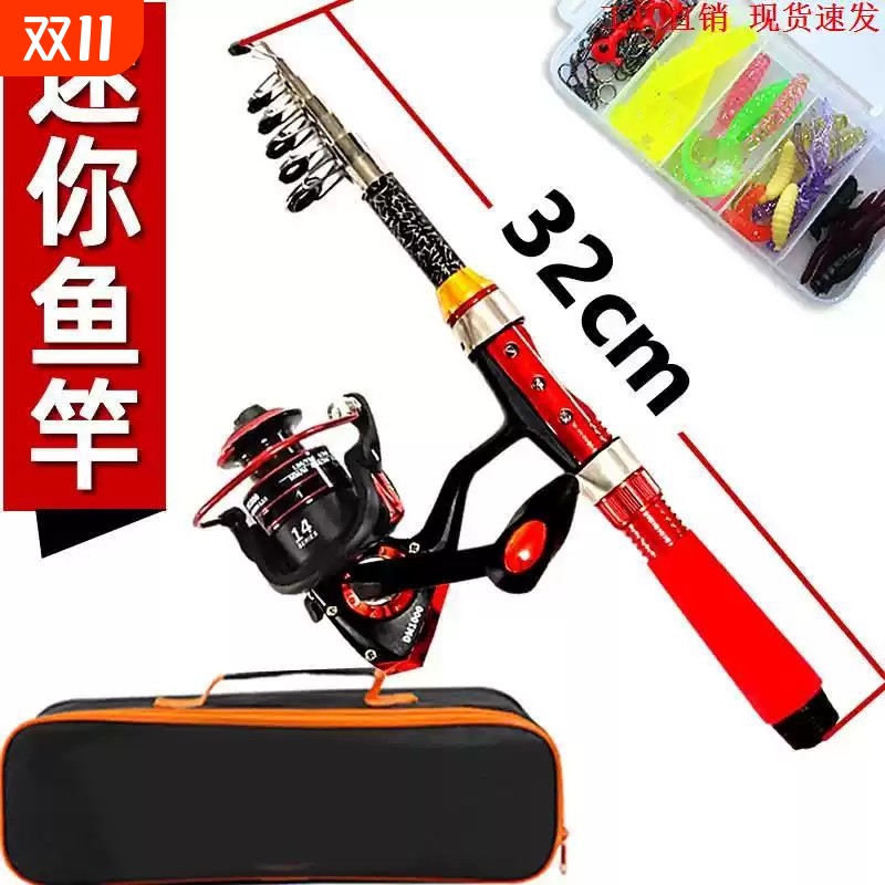 伸缩路亚竿鱼杆全套小海竿式海杆钓鱼竿套装全套渔具