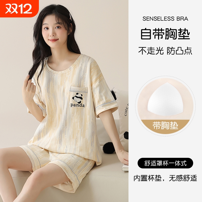 【官方正品】免穿内衣的睡衣夏款
